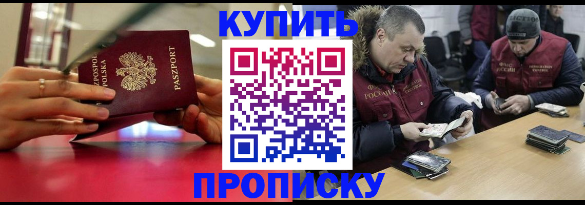 временная регистрация госуслуги в Вытегре